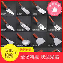 Snacks special pancake shovel knife roasted cold noodles fried yogurt tool hand grab cake stainless steel fried shovel 304 stainless steel Wood