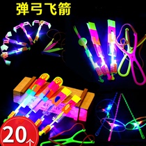 Glowing flying fairy slingshot luminous flying saucer small flying arrow flashing childrens stall creative small toy hot sale