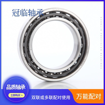 Machine tool spindle bearing 7013C TYNSUL P4 7013 CSUP4 7013 CP4 high speed precision pairing
