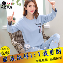 Womens Round Neck Pajamas Pattern Casual Suit Home Clothes Cutting Drawings Knitting Tops and Pants A Set of Samples