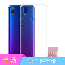 vivoz3i mobile phone shell vivoz3 soft shell voivz3l transparent protective cover viv0V1813BT V1813A soft rubber viv0z3i