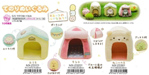 san-x corner creature Corner Corner mini sandbag doll special scene plush pink yellow cat cabin