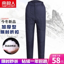 Antarctic people down pants men and women wear high waist and thick plus size warm middle-aged parents cotton pants