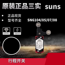 Original SUNS three-stroke switch SN6108-SP-C SN6104 SN6105 SN6107