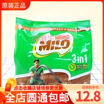 Hong Kong Malaysia Nestle Milo MILO Chocolate 3 in 1 Malt Energy Brew 18 Bars