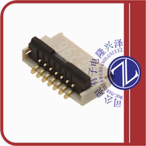 FH34S-7S-0 5SH(50) Spot (CONN FFC FPC TOP 7POS 0 50MM R A)