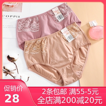 Ancient and modern panties counter large size cotton waist hip cotton underwear 18813 lace breathable breifs