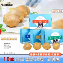 Meta Gas Intimacy Dogs Energy Meats Egg Yolks Meiosis Fur Young Dogs Reward Pets Zero Food Dog Food