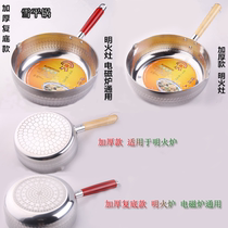 Wooden handle thickened aluminum snow pan household hot milk pot soup pot commercial pan porridge pot pot cooking powder pot