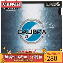 Tokyo direct mail Japanese version of STIGA Stiga internal energy type anti-glue CALIBRA LT rotary type made in Japan