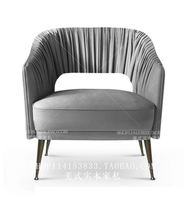 Nordic minimalist modern American Sofa Designer Creativity Hotel Talks Chair Bedroom Living Room Leisure Chair