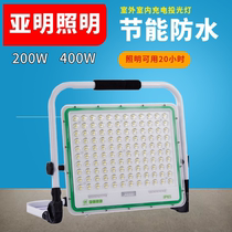 Yaming LED portable charging light outdoor camping fishing floodlights stalls emergency rescue lights super bright steam repair lights