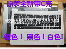 Lenovo lenovo idpad 510S-15ISK 510-15IKB 310-15ABR 310-15ABR keyboard with C shell silver