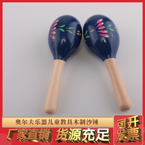 Hand sand hammer percussion instrument Orff wood sand hammer coconut tree sand hammer sand ball small three-color sand ball carve pattern red