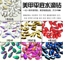 Nail art flat bottom water drop drill one to one Shaluo with 4x8 small water drop drill nail jewelry Rhinestone