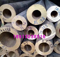 Brass tube Brass rod Brass plate Tin bronze tube Tin bronze rod Aluminum bronze rod processing Copper sleeve Flange Copper ring