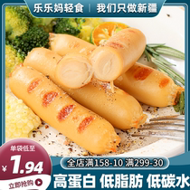 Xinjiang muscle Prince chicken breast intestines fitness ready-to-eat high sausage chicken sausage low fat low card le mother