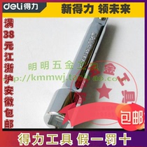 NEW RIGHT-HAND 1212 5mm SLEEVE EXTENSION ROD Lengthened Rod Bend rod L Type of engagement lever DL4125DL4250