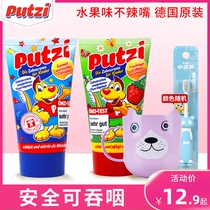 Putzi childrens toothpaste imported from Germany 1-2-3-6-7-year-old baby can swallow food during tooth replacement to prevent tooth decay