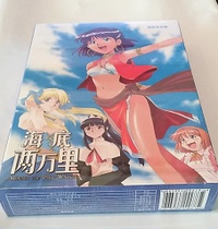 PC genuine submarine 20000 miles Simplified Chinese (with slight indentation on the outside)