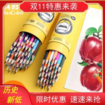 Authentic Color Pencil Oily Color Lead Student Professional Hand Painting 36 Color 24 Color Paint Brush Beginner Paint Kids