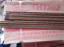 TS202 waterproof welding rod TS306 high performance underwater welding rod THT202 water waterproof welding rod TS304 cutting strip