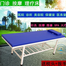 Diagnostic examination Examination Diagnosis and treatment bed Health care bed Orthopedic infusion observation bed Massage bed Tuina bed Physiotherapy beauty bed