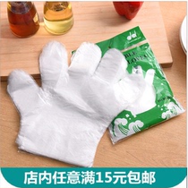 Disposable gloves pe plastic film Catering beauty hair food hygiene hair coloring transparent gloves 100pcs