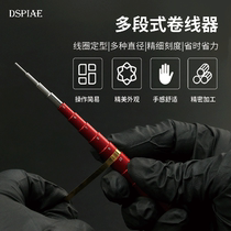 (Bear Bear Model) Dispa AT-CR Multi-diameter Segment Copper Wire Etching Sheet Detachable Reel