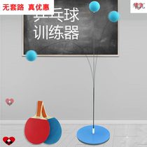 Single function stable Primary School students table tennis small childrens entertainment trainer venue children 3 years old ins new products