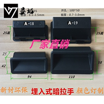 Plastic handle black embedded A handle door industrial Cabinet pick mechanical equipment electrical box handle