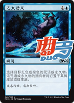 Qu Do card] Wanzhi brand Eatajin wind Chinese and English core M2020 M20 Blue Silver