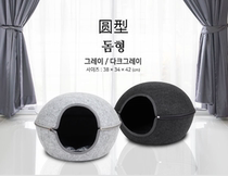 Dingthumping Korean version of round cat cohorts washable cat Home Felt Nest Pet Supplies Scientific Cat Season Universal