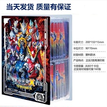 Altman Card Collection Book Carter Card Collection Book empty booklet without card special card bag manual empty