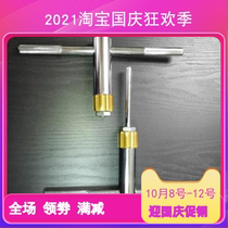Bicycle five-way tooth cleaning and milling tool five-way tap shaft tapping pattern repair five-way patrol tooth knife Group