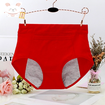 Red underwear womens wedding with pockets of pockets womens underwear womens underwear womens without zippers