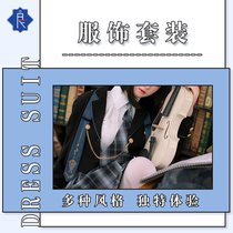 He Ziliang bionic doll physical doll clothing upgrade bag doll set upgrade bag