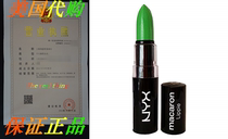 NYX Macaron Pastel Lippies Lipstick - Key Lime : MALS03 quo