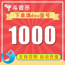 Shaky Token 1000 Shitter Coin Shitter Live Coin (Automatic Charging)