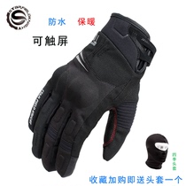 Starry Knight SFK Motorcycle Winter Style Gloves Warm Waterproof Locomotive Touch Screen Windproof Anti-Fall Riding Glove Man