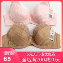 Ancient and modern bra women counter full Cup cotton thin brand underwear gather comfortable large size bra 0140