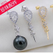 925 Silver Pearl Accessories Girls Small Ear Jewelry Beeswax Pins Inlaid Zircon Earrings Earring Earrings diy Tor