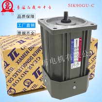 IK type single-phase constant speed induction motor 5IK90GU-C capacitor operation asynchronous motor Xiamen Eastern calendar TL
