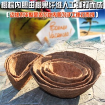 However brown mat heart coconut coconut palm mat coconut palm flower pot bottom Mat Brown pendant cushion green environmental protection