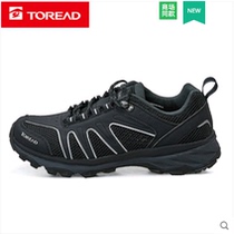 Pathfinder hiking shoes 19 spring and summer new outdoor men wear-resistant comfortable hiking shoes climbing shoes KFAH81015