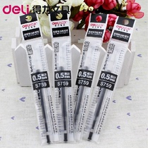 Del s759 bullet refill neutral refill 0 5mm replacement for s80 s81 gel pen