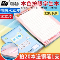 Struggle Job Ben 32K Kindergarten 16K large Ben English pinyin Athleta pupil practice this leather wholesale