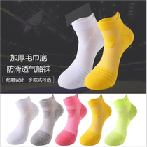 Elite training basketball socks women running thickened towel bottom comfortable wear-resistant breathable professional sports short tube socks