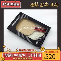 Tokyo direct mail Japanese version DONIC Donic old tile bottom tile red devil JO SHAPE water drop type