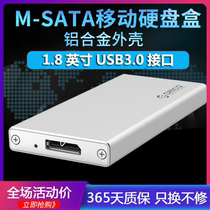 Orico MSA-U3 Msata SSD mobile hard disk usb3 0 mini sata notebook hard disk box